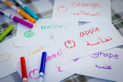 fun-with-arabic
