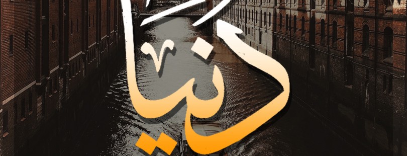 kahfi 6.1