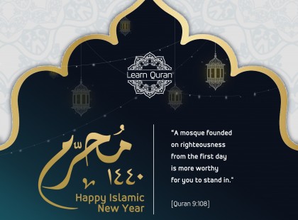 muharram